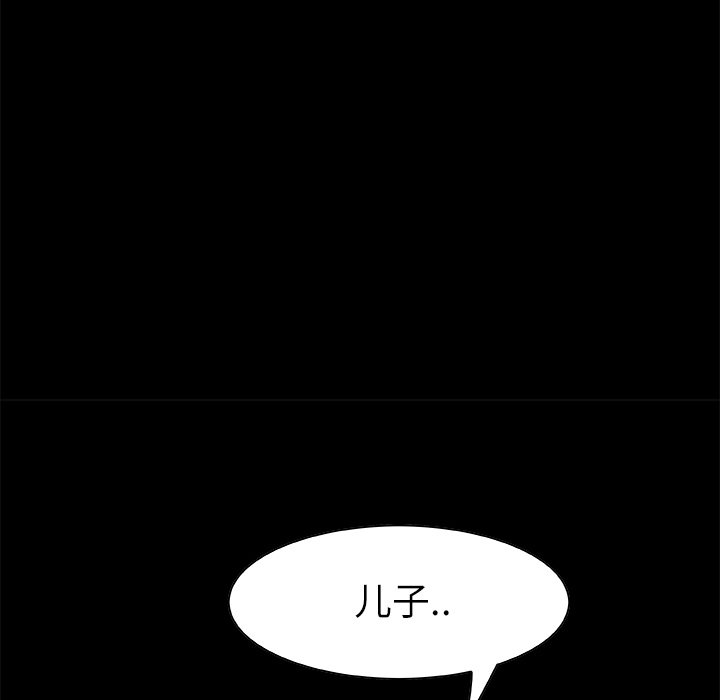 第19話 - 第52张