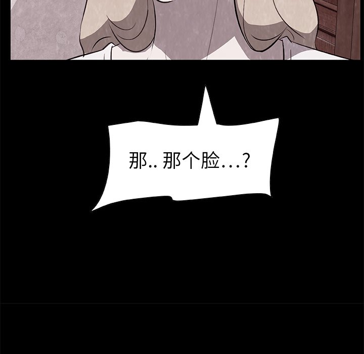 第19話 - 第6张