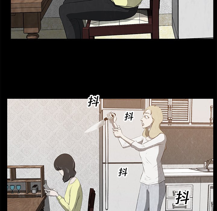 第19話 - 第67张