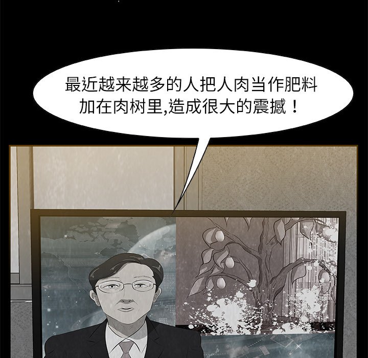 第19話 - 第70张