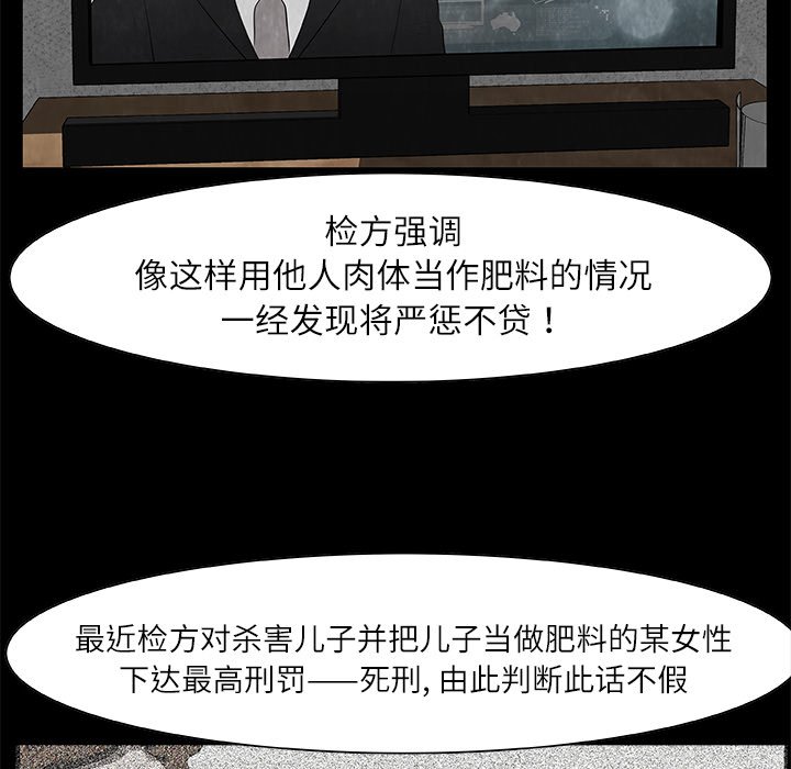 第19話 - 第71张