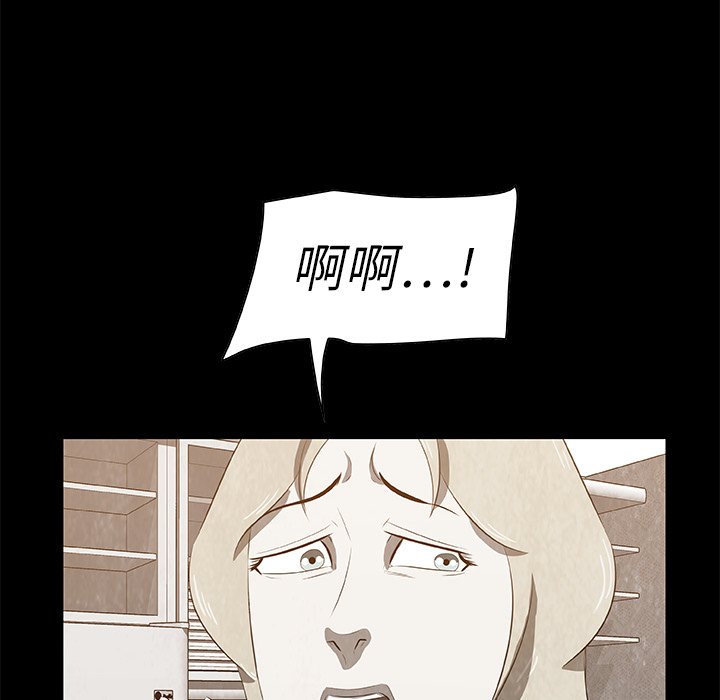 第19話 - 第73张