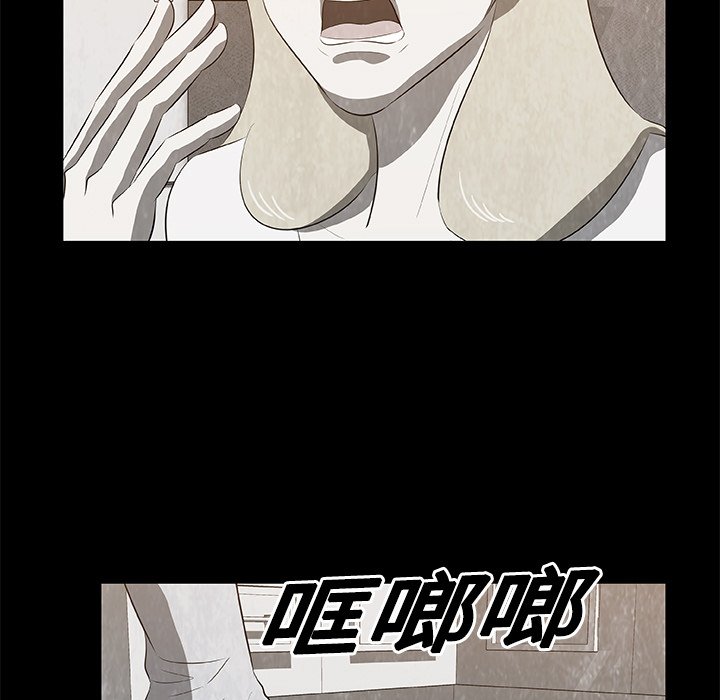 第19話 - 第74张