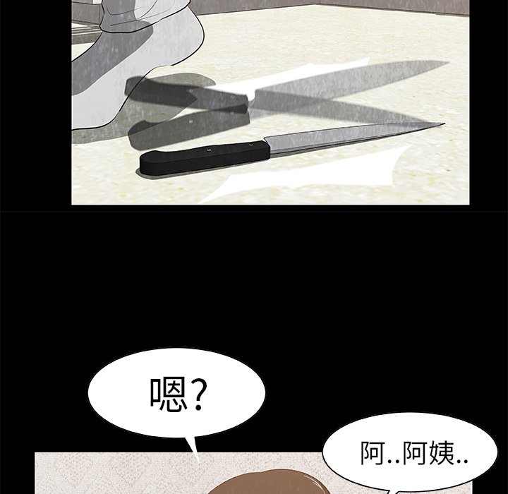 第19話 - 第75张