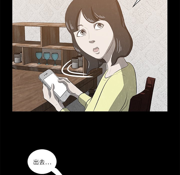 第19話 - 第76张