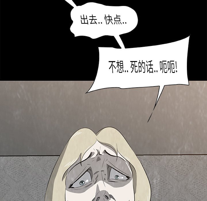 第19話 - 第77张