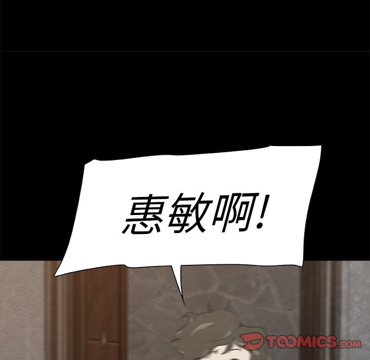 第19話 - 第81张