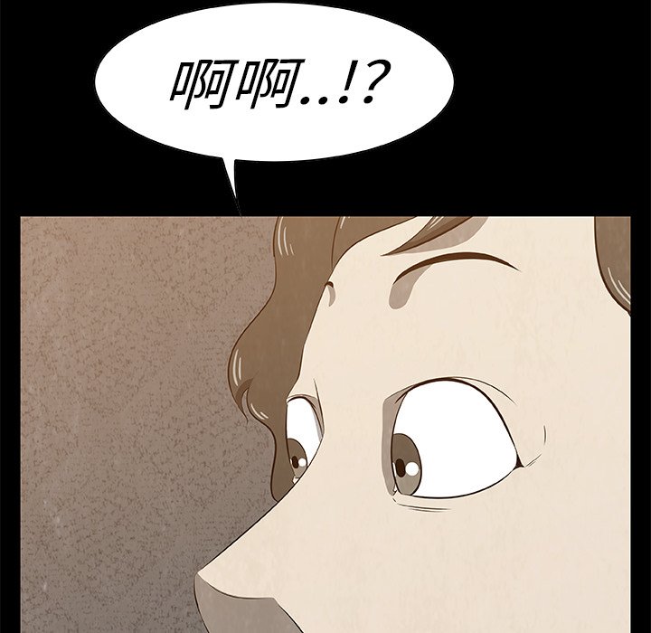 第19話 - 第83张