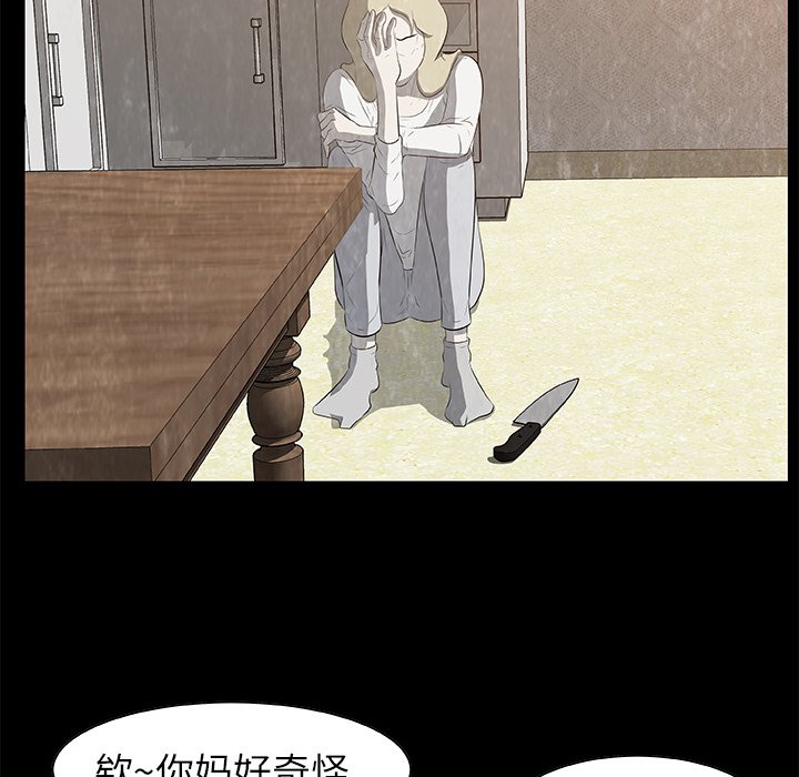 第19話 - 第85张