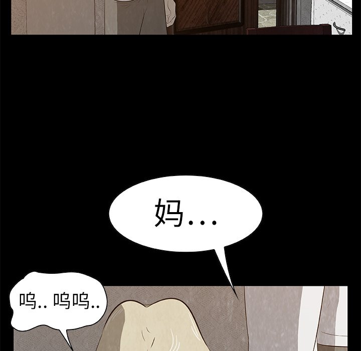 第19話 - 第88张