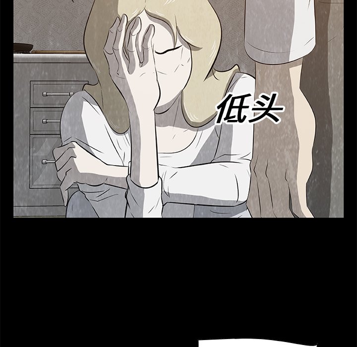 第19話 - 第89张