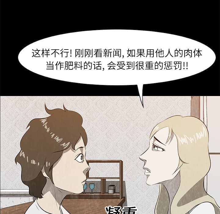 第19話 - 第94张