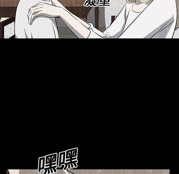 第19話 - 第95张