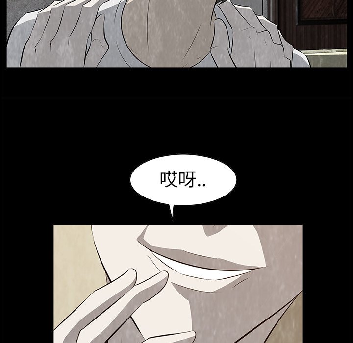 第19話 - 第98张
