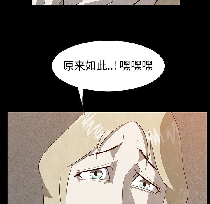 第19話 - 第99张