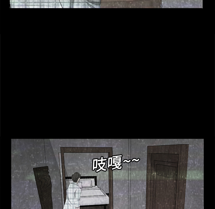 第2話 - 第10张