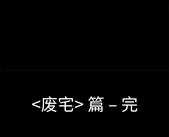第2話 - 第115张
