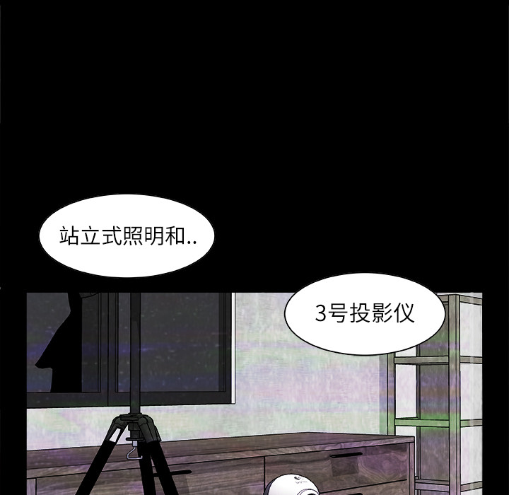 第2話 - 第17张