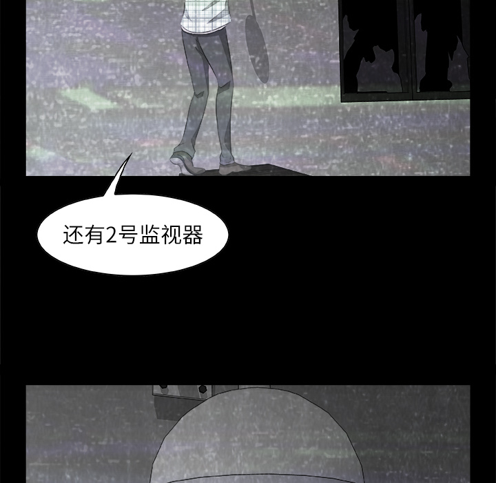 第2話 - 第19张