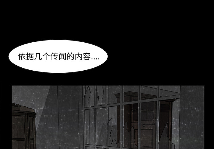 第2話 - 第2张