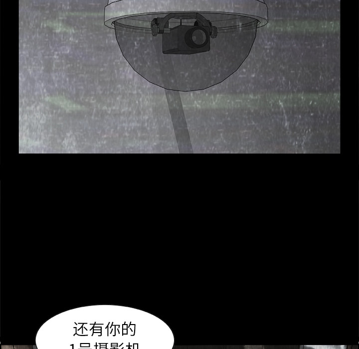 第2話 - 第20张