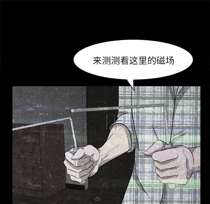 第2話 - 第24张