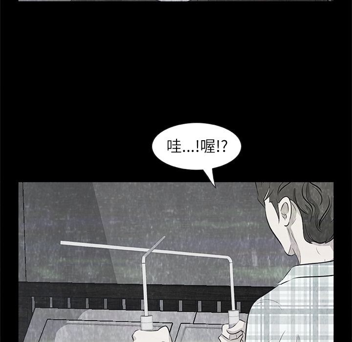 第2話 - 第27张