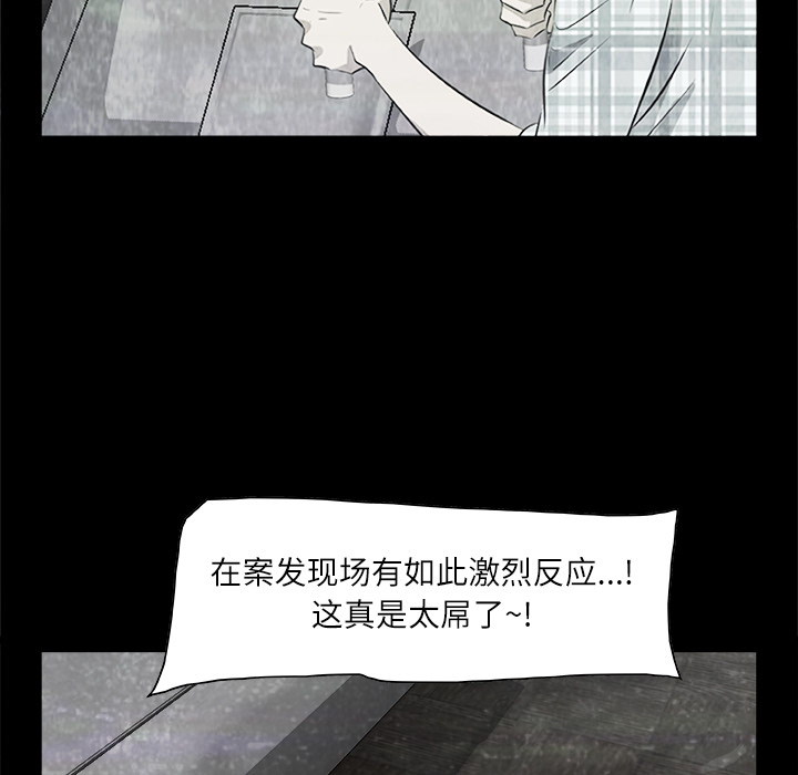 第2話 - 第28张