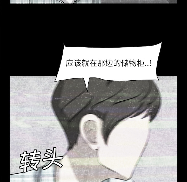 第2話 - 第32张