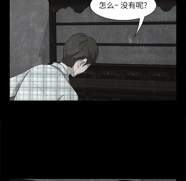 第2話 - 第37张