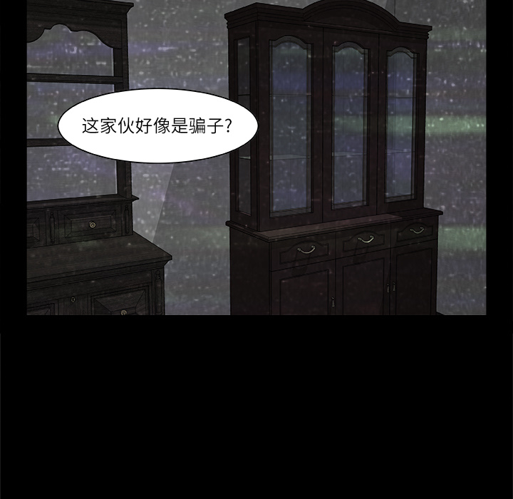 第2話 - 第38张