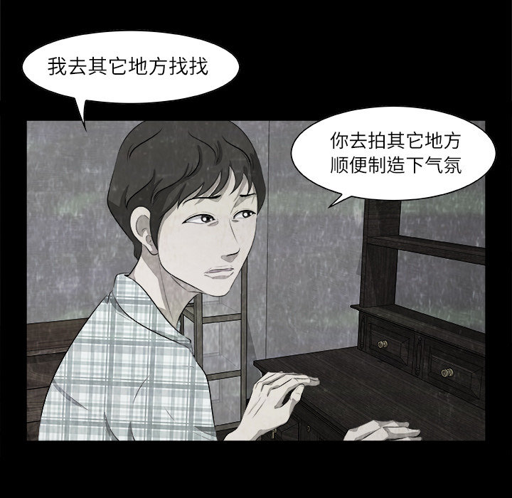 第2話 - 第39张