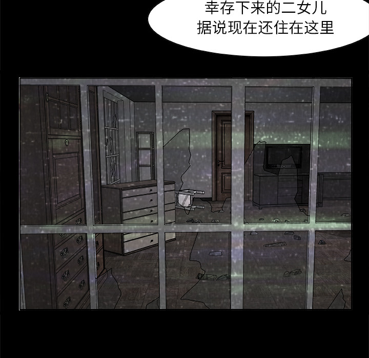 第2話 - 第4张