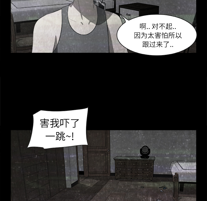 第2話 - 第42张