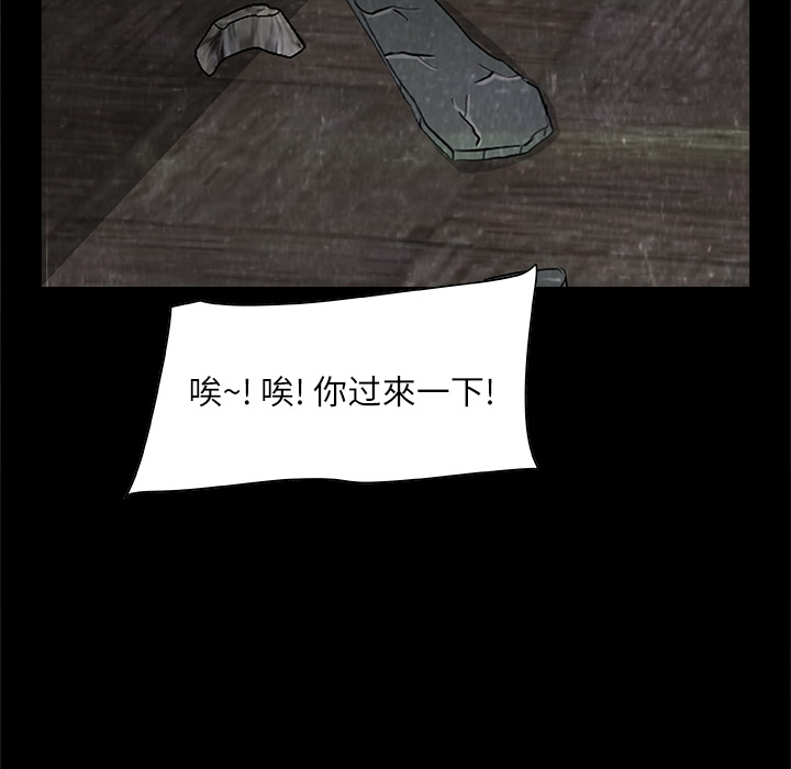 第2話 - 第45张