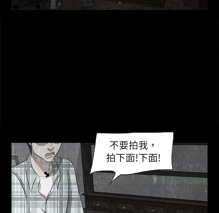 第2話 - 第48张