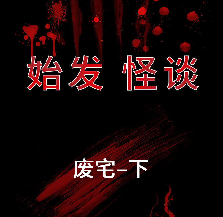 第2話 - 第53张