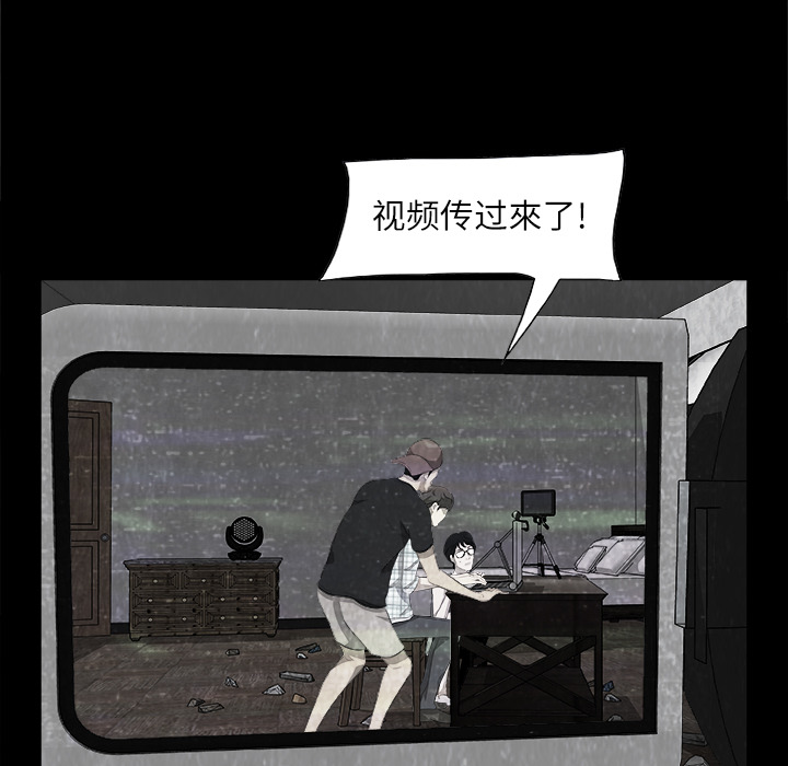 第2話 - 第56张