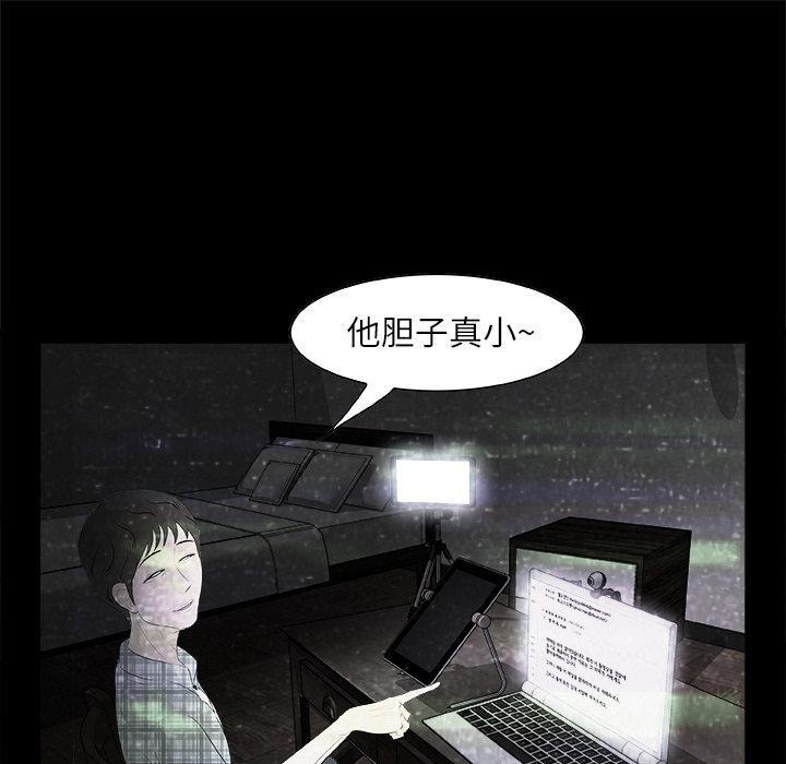 第2話 - 第64张
