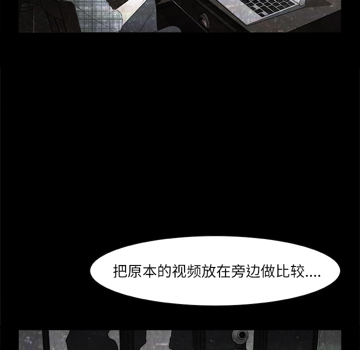 第2話 - 第65张