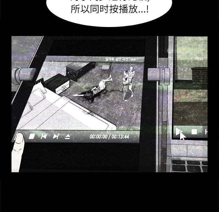 第2話 - 第67张
