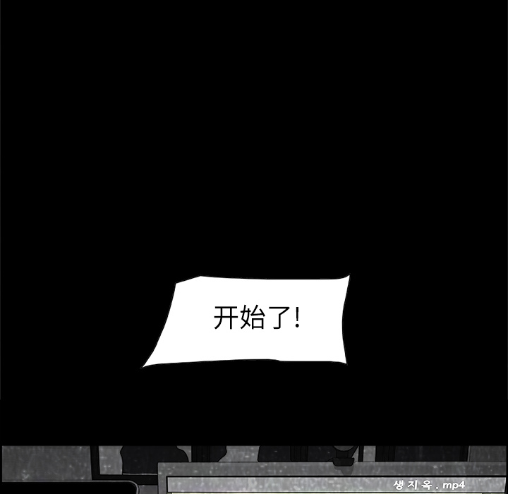 第2話 - 第68张