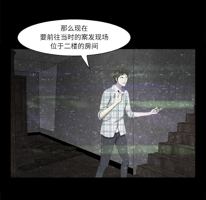 第2話 - 第7张