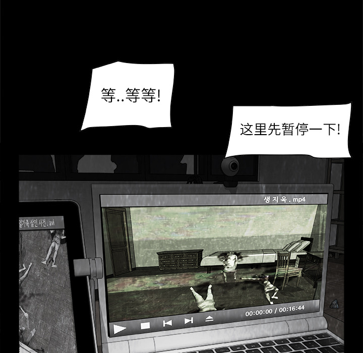 第2話 - 第73张