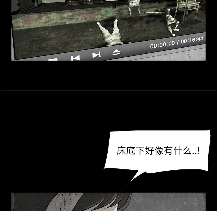 第2話 - 第75张
