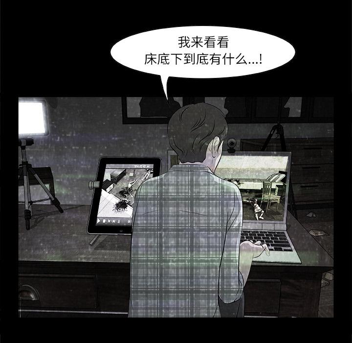 第2話 - 第77张
