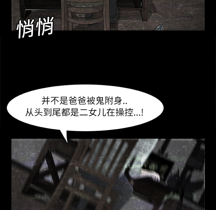 第2話 - 第79张