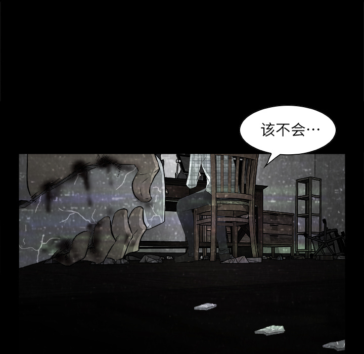 第2話 - 第82张