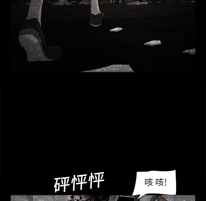 第2話 - 第84张