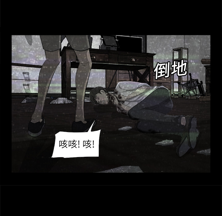 第2話 - 第86张